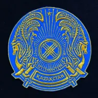 Armoiries du Kazakhstan - 1