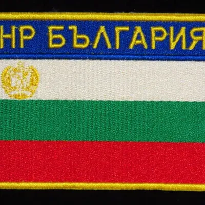 Intercosmos drapeau bulgare