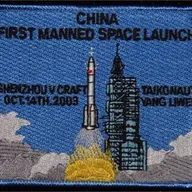 Shenzhou-5 commémoratif – Recto