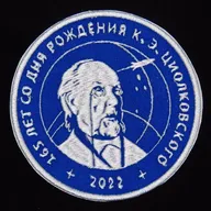 Tsiolkovsky