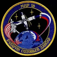 Mir EO-18 doublure - 1