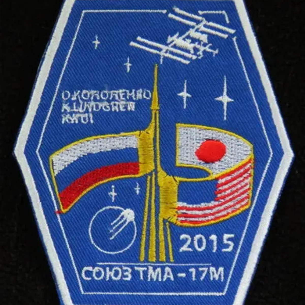 Soyouz TMA-17M Energia