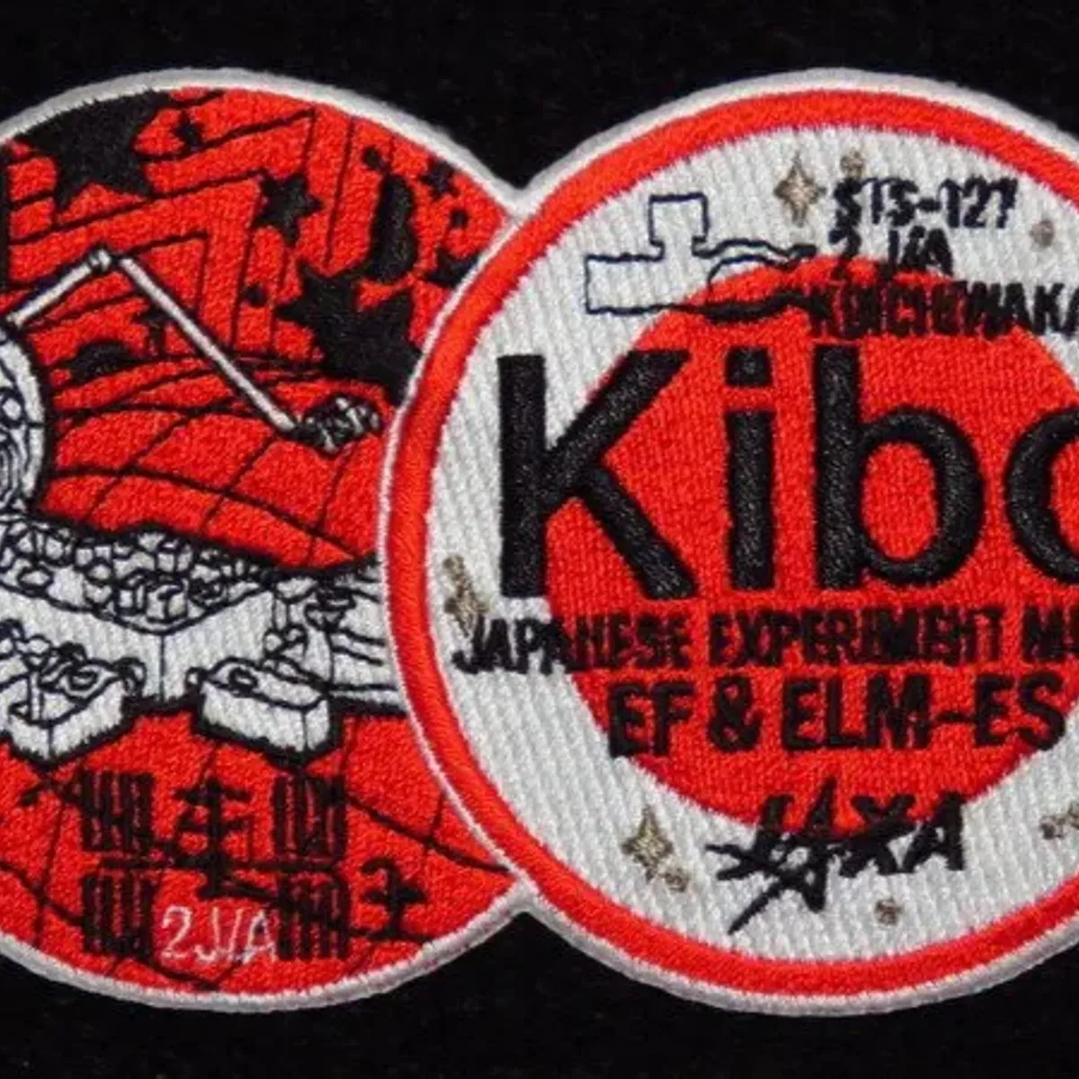 STS-127 KIBO