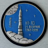 fusée lunaire N-1