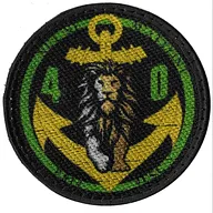 1er Régiment d'Infanterie de Marine - 4ème Escadron - 4ème Peloton - Patrouille Commandement 40