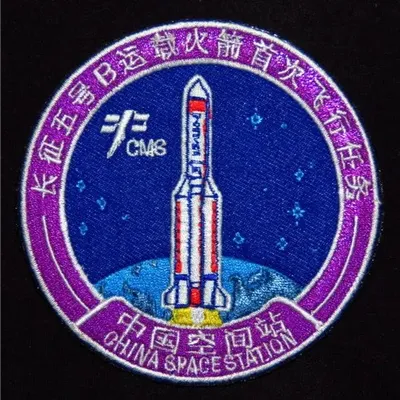 Lanceur CZ-5B Tiangong