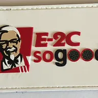 E-2C sogood 