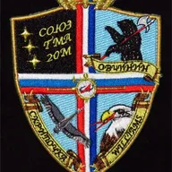Soyouz TMA-20M - 1