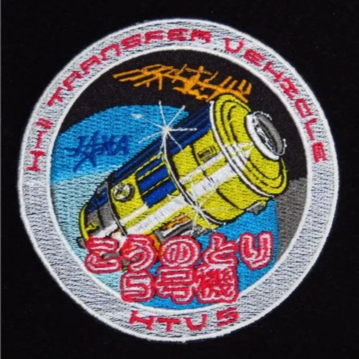 HTV-5