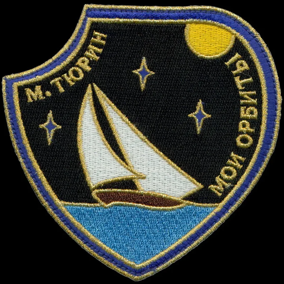 cosmonaute TYURINE
