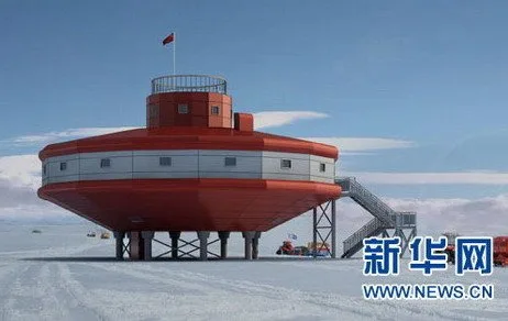 Base Taishan Chine – 2