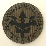 11e Régiment d'Artillerie de Marine - GCA (Variante)