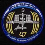 ISS-47 – Recto