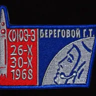 Soyouz-3 Beregovoy