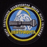 Centrifugeuse russe