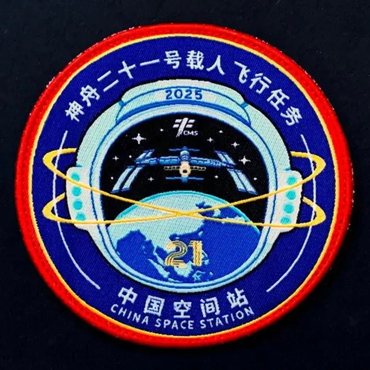 Shenzhou-21