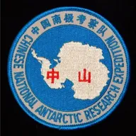 Base Taishan Chine – Recto