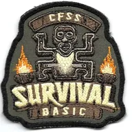 CFSS - Centre de Formation à la survie et au sauvetage - Cazaux