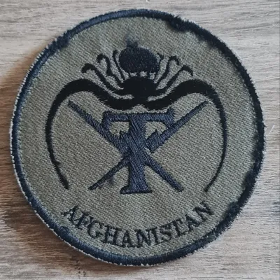 PAMIR / Cie SIC / 40e RT / 1ere Cie / Section Raccordement