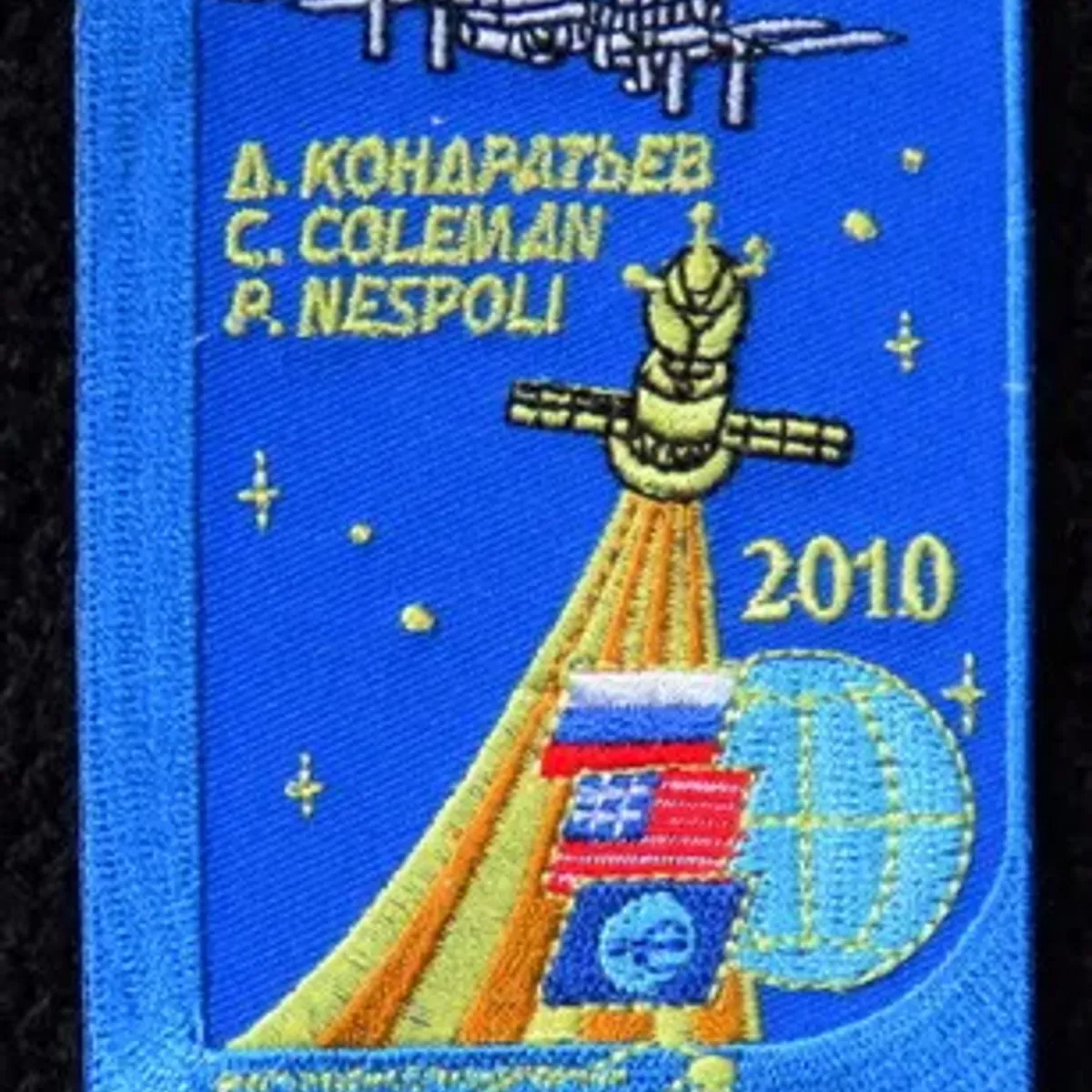 Soyouz TMA-20 