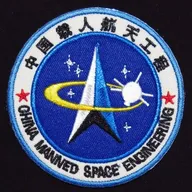 China Manned Space – Recto