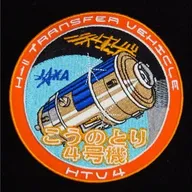 HTV-4