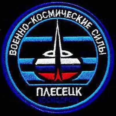 cosmodrome Plesetsk