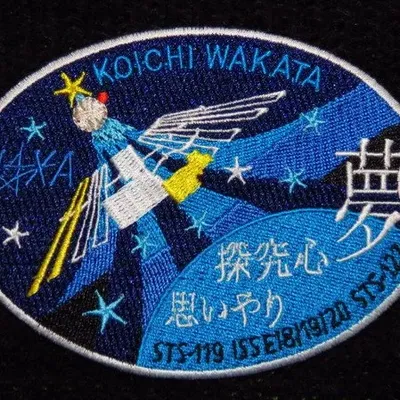STS-119 JAXA Hoshide