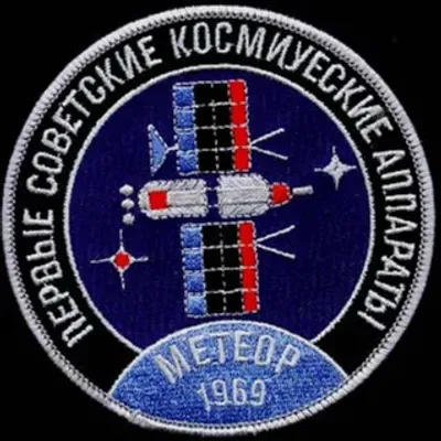 METEOR