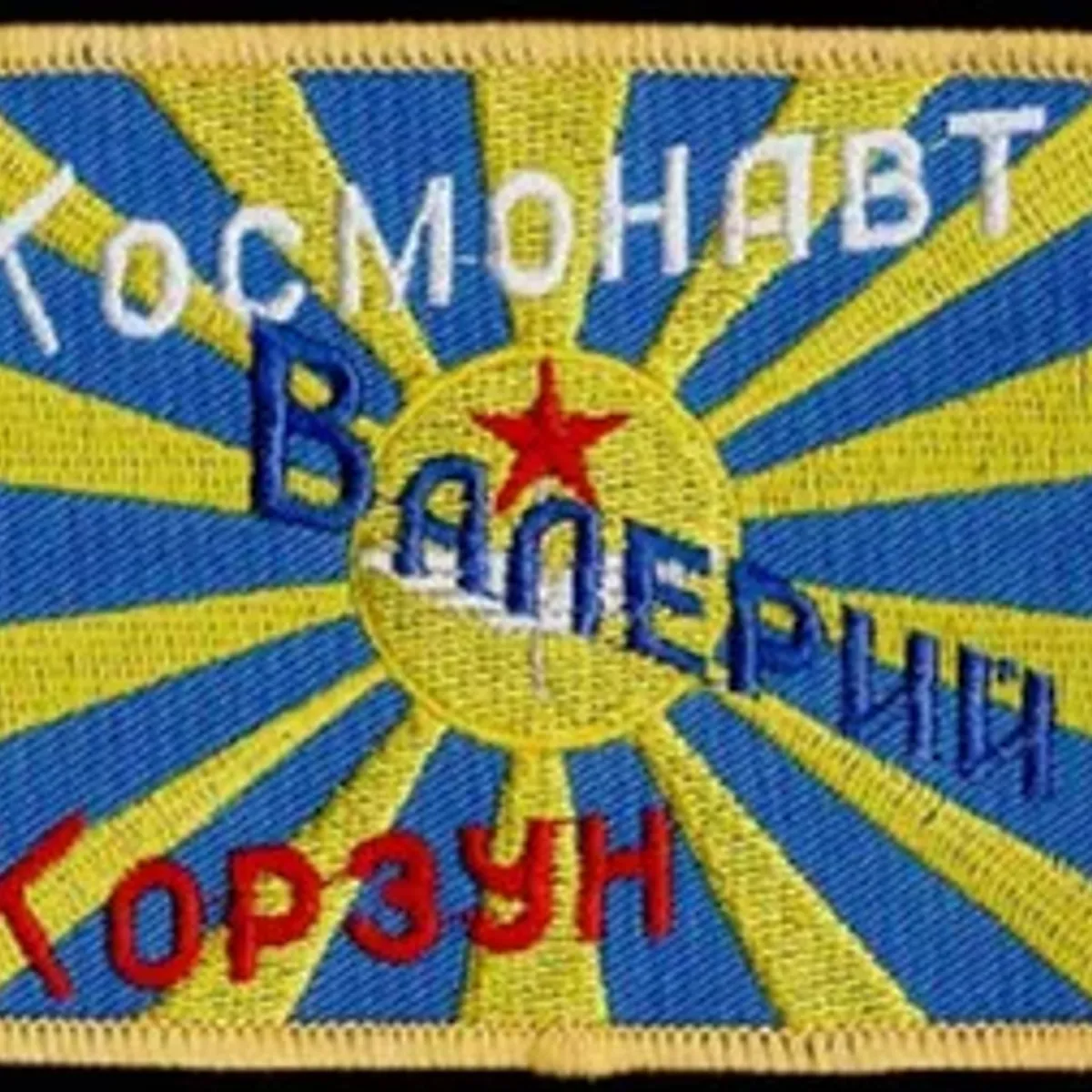 cosmonaute KORZUN