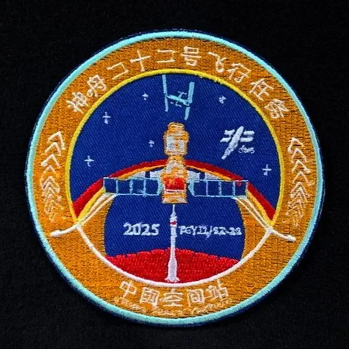 Shenzhou-22