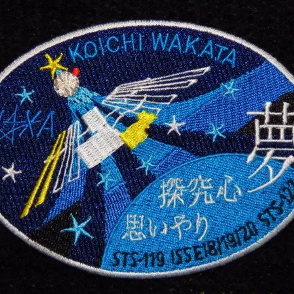 STS-119 JAXA Hoshide