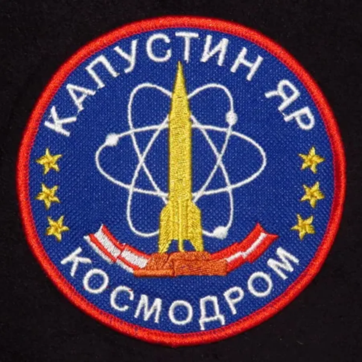 cosmodrome Kapustin Yar