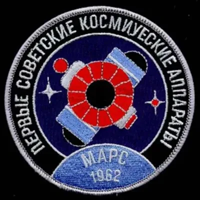 MARS-1