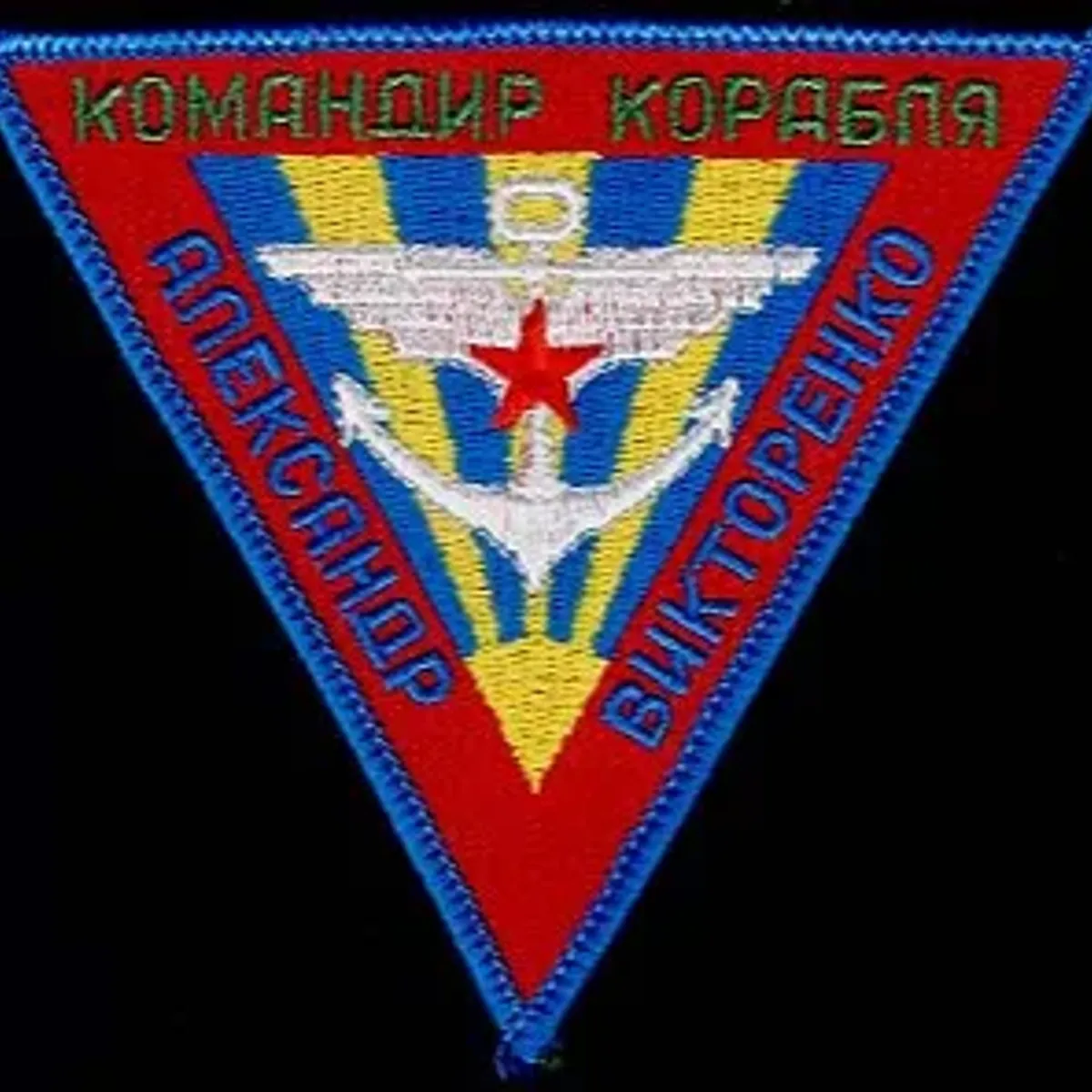 cosmonaute VIKTORENKO