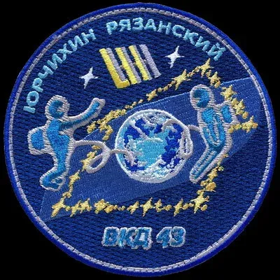 Yourchikhin EVA 43