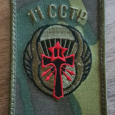 11e Compagnie de Commandement et de Transmissions Parachutistes / CCTP