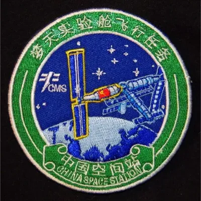Module Mengtian