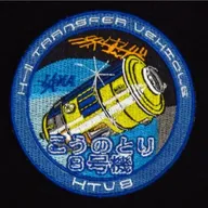 HTV-8