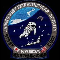 STS-87 Japon EVA – Recto