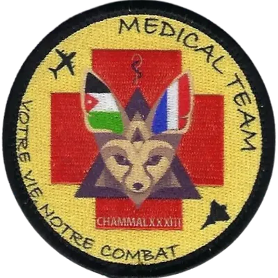 SSA : CHAMMAL 33