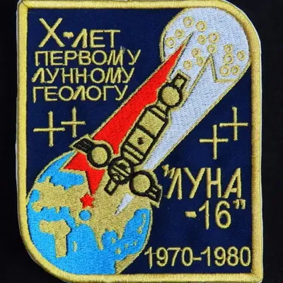 Luna-16