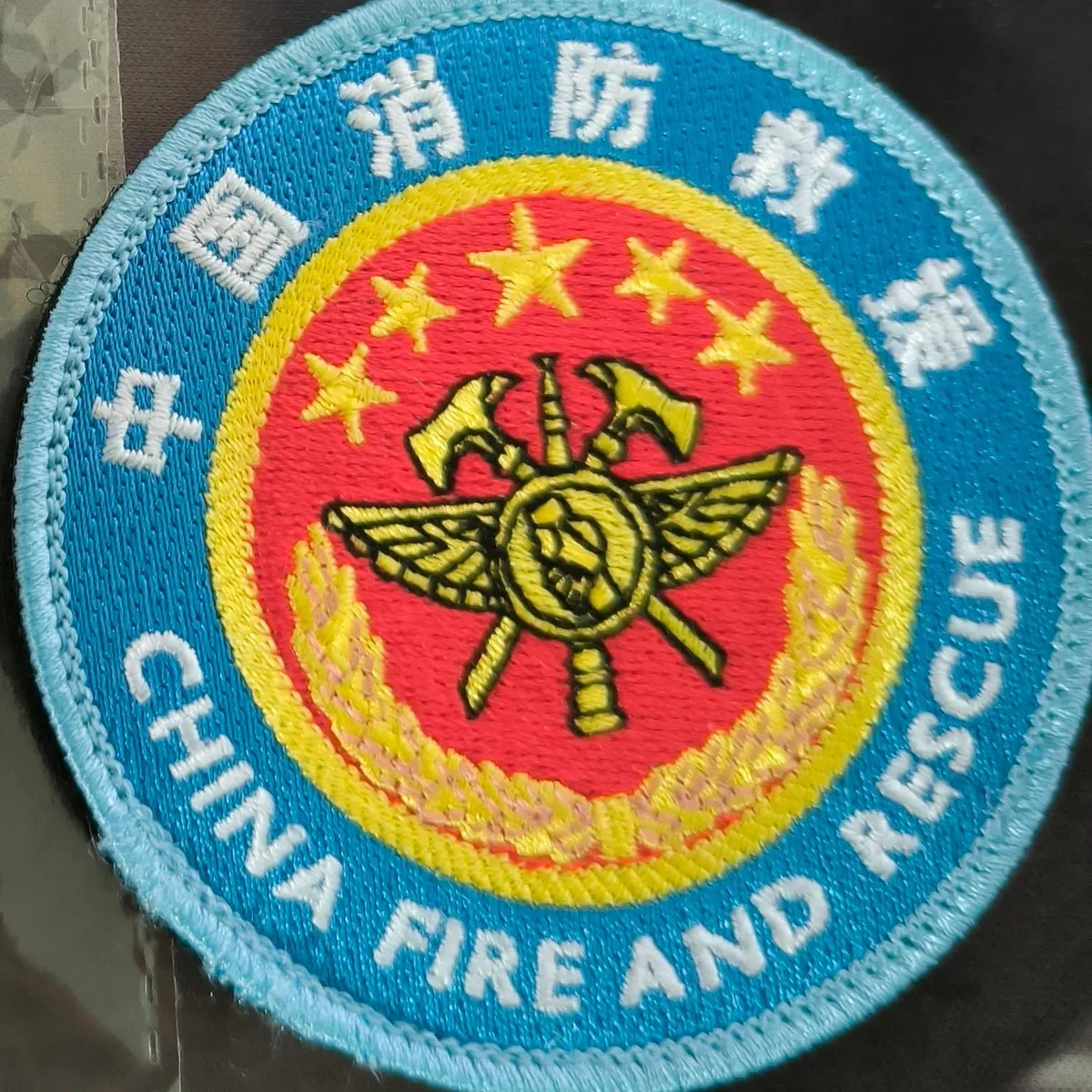 China Fire Force
