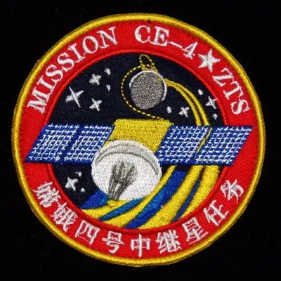 Chang'e-4 Queqiao
