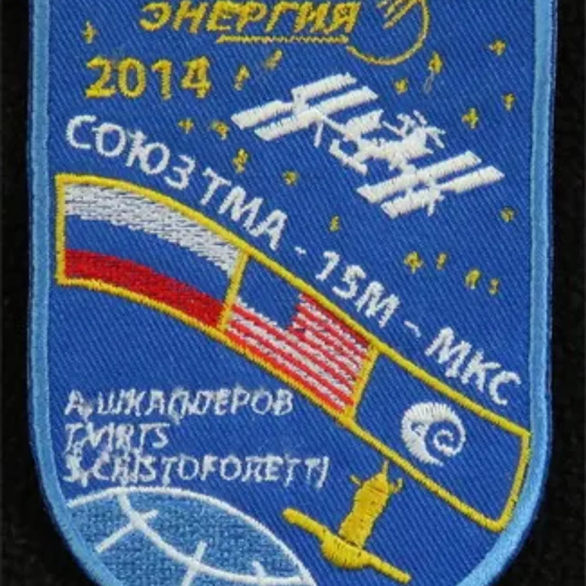 Soyouz TMA-15M Energia