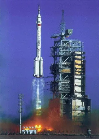Shenzhou-5 commémoratif – 2