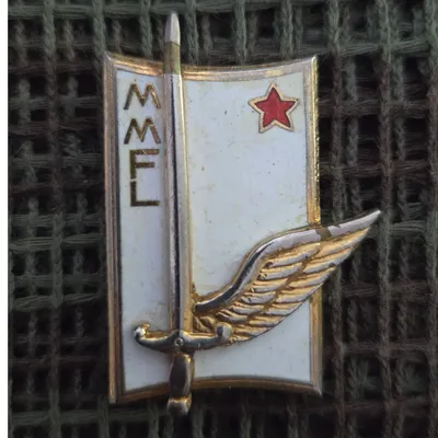 MMFL