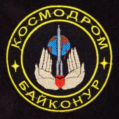 cosmodrome Baïkonour