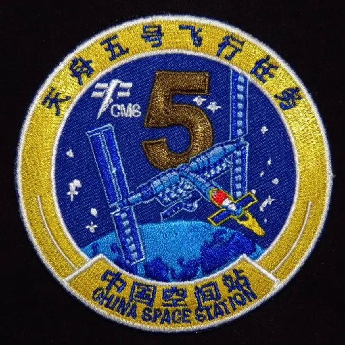 Tianzhou-5