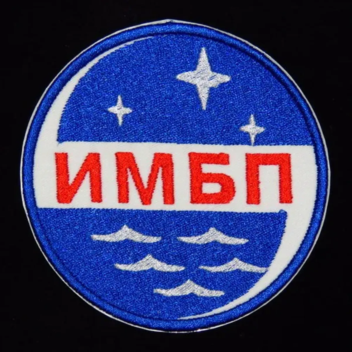 Laboratoire russe IMBP